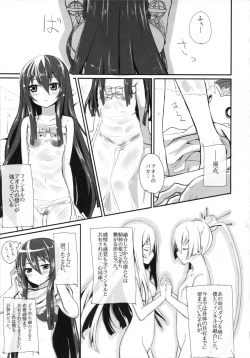 Page 4 of multiple partners