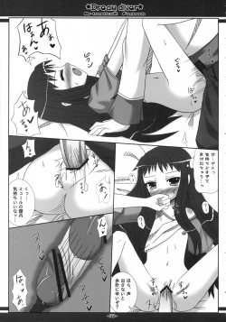 Page 19 of Dream diver