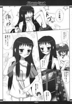 Page 9 of Dream diver