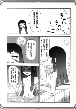 Page 7 of Yuuyosisanhana