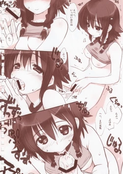 Page 32 of eroquisse Kachou Fuugetsu