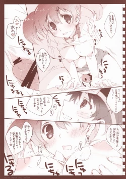 Page 73 of eroquisse Kachou Fuugetsu