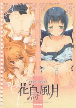 Page 78 of eroquisse Kachou Fuugetsu