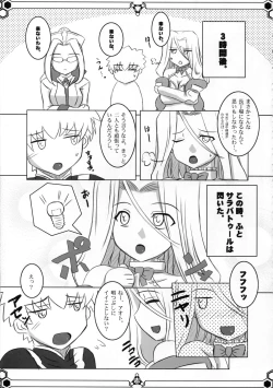 Page 28 of Dokidoki MAX Beat