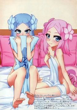 Page 16 of Purge for Linkage