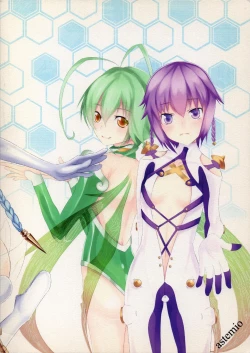 Page 18 of Purge for Linkage