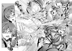 Page 140 of Koi Hime Love Maki!! Soushuuhen