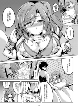Page 176 of Koi Hime Love Maki!! Soushuuhen