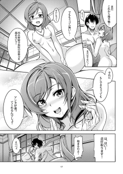 Page 21 of Koi Hime Love Maki!! Soushuuhen