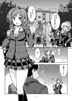 Page 9 of Koi Hime Love Maki!! Soushuuhen