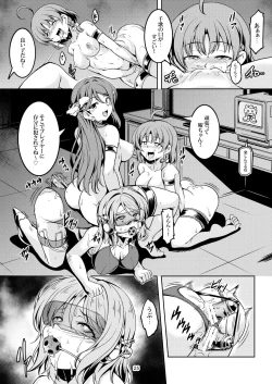 Page 26 of Idol Saiin Rakuen VR CASE3 Kurosawa Shimai