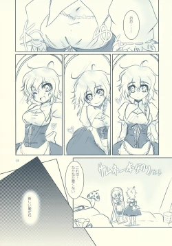 Page 19 of Koiji Romanesque