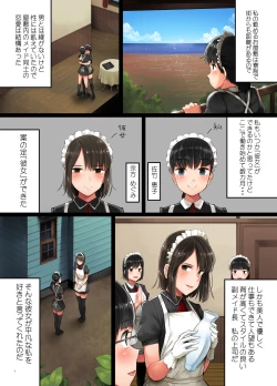 Page 2 of Tabe Maid 3