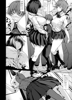 Page 3 of Shiranai Onee-san ni Hasamarete Pyuppyu