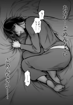 Page 35 of Seiso Tsuiraku