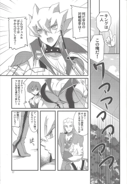 Page 16 of OH! MY GODDESS