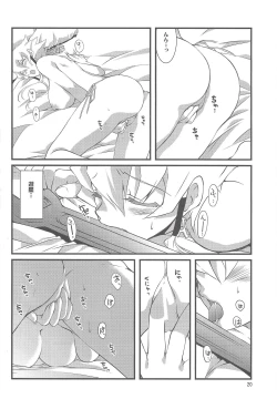 Page 19 of OH! MY GODDESS