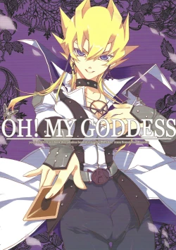 Page 1 of OH! MY GODDESS