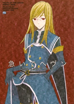 Page 1 of Isoide Heaven