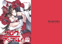 Page 1 of Grow Apple!