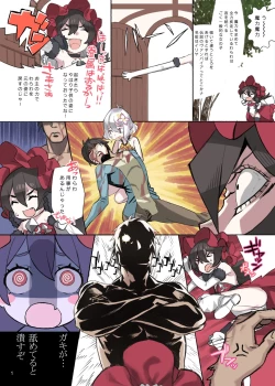 Page 2 of Grow Apple!