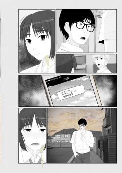 Page 102 of Nanokakan - Taisetsu na Kanojo ga Kokiana ni Atsukawareru Hibi