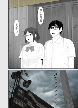 Page 13 of Nanokakan - Taisetsu na Kanojo ga Kokiana ni Atsukawareru Hibi