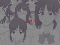 Page 2 of Nanokakan - Taisetsu na Kanojo ga Kokiana ni Atsukawareru Hibi