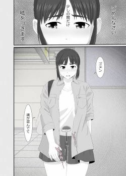 Page 47 of Nanokakan - Taisetsu na Kanojo ga Kokiana ni Atsukawareru Hibi