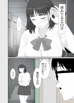 Page 53 of Nanokakan - Taisetsu na Kanojo ga Kokiana ni Atsukawareru Hibi