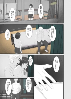 Page 56 of Nanokakan - Taisetsu na Kanojo ga Kokiana ni Atsukawareru Hibi