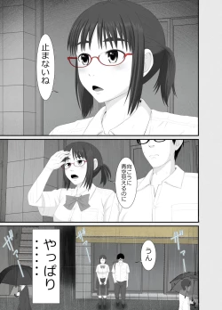 Page 8 of Nanokakan - Taisetsu na Kanojo ga Kokiana ni Atsukawareru Hibi