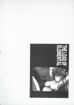 Page 117 of Baral no Hanazono