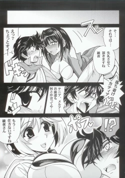 Page 12 of Baral no Hanazono