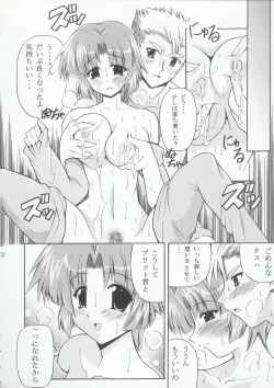 Page 35 of Baral no Hanazono