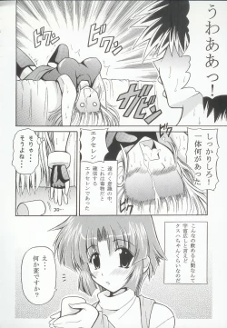 Page 41 of Baral no Hanazono