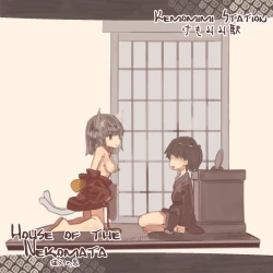 Page 1 of Nekomata no Ie | House of the Nekomata