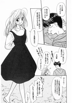 Page 164 of Sei Naru Gyouzui