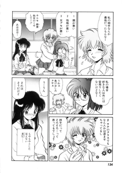 Page 136 of Hatsu Taiken - First Pain