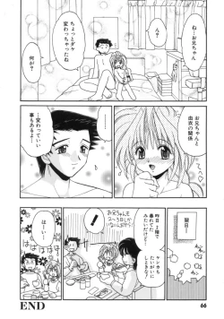 Page 68 of Hatsu Taiken - First Pain