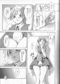 Page 103 of Yami no Juuen | Welcome to the Beast Party