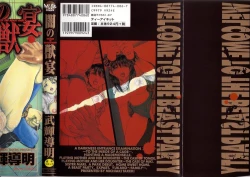 Page 199 of Yami no Juuen | Welcome to the Beast Party