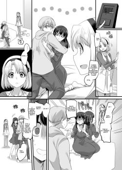 Page 17 of Yuutai no Mahoujin 3