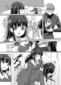 Page 23 of Yuutai no Mahoujin 3