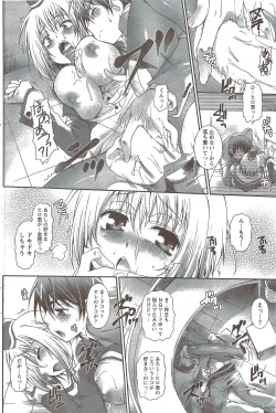 Page 120 of Monthly Vitaman 2009-12