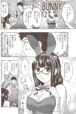 Page 128 of Monthly Vitaman 2009-12