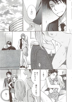 Page 13 of Monthly Vitaman 2009-12