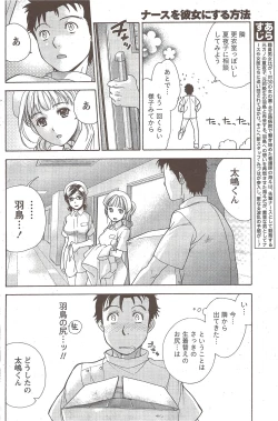 Page 148 of Monthly Vitaman 2009-12