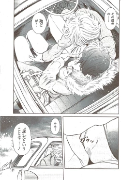 Page 179 of Monthly Vitaman 2009-12