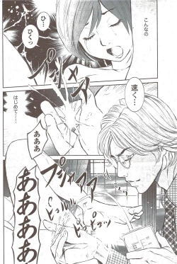 Page 186 of Monthly Vitaman 2009-12